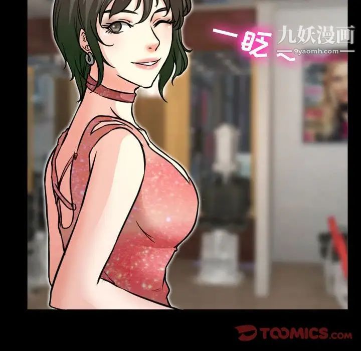 徘徊的心动第15话