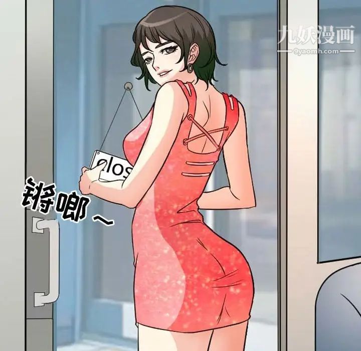 徘徊的心动第15话