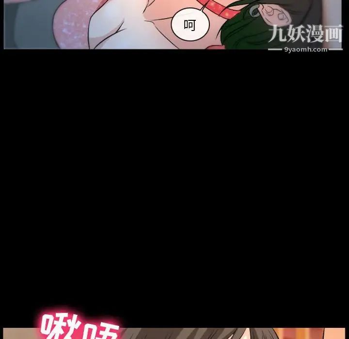 徘徊的心动第15话