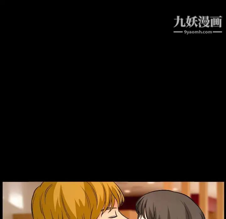 徘徊的心动第15话