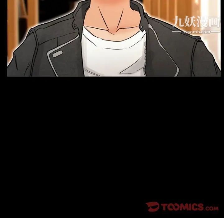 徘徊的心动第15话