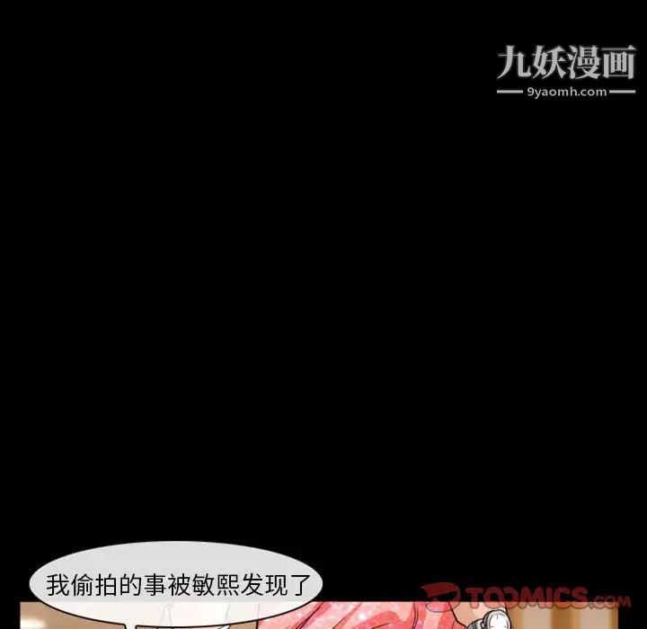 徘徊的心动第15话