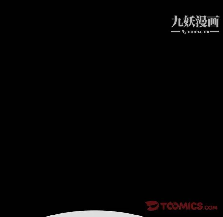 徘徊的心动第15话