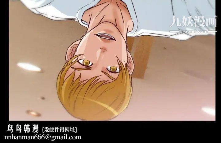 徘徊的心动第15话