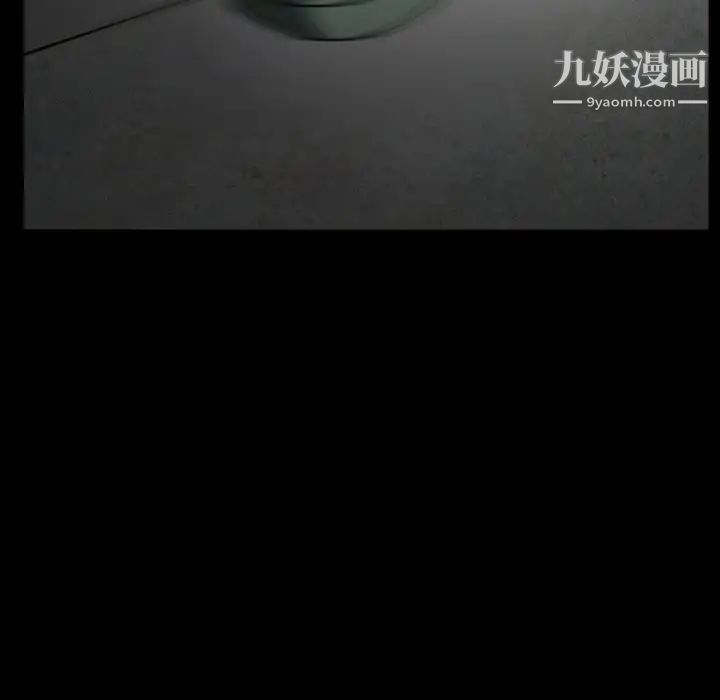 徘徊的心动第16话