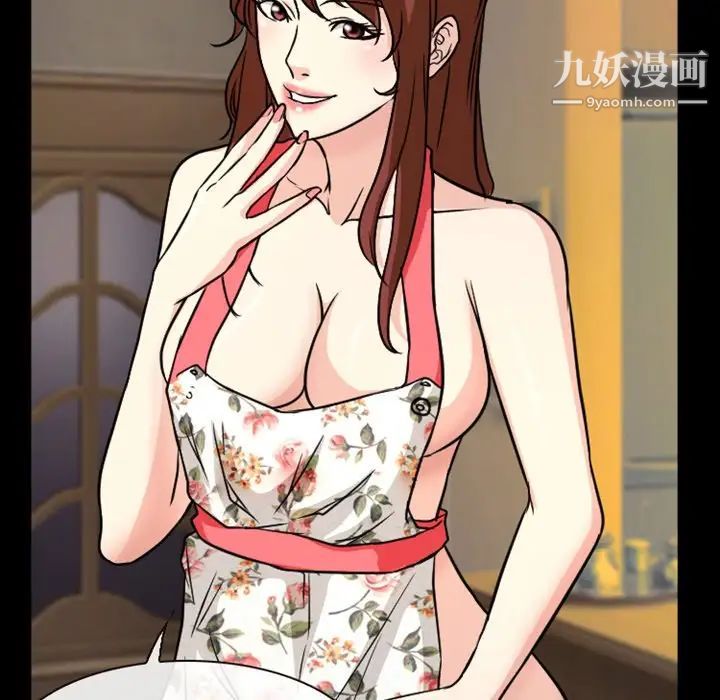 徘徊的心动第16话