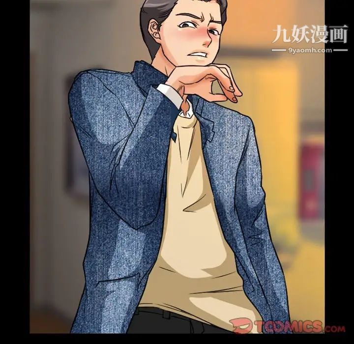 徘徊的心动第16话