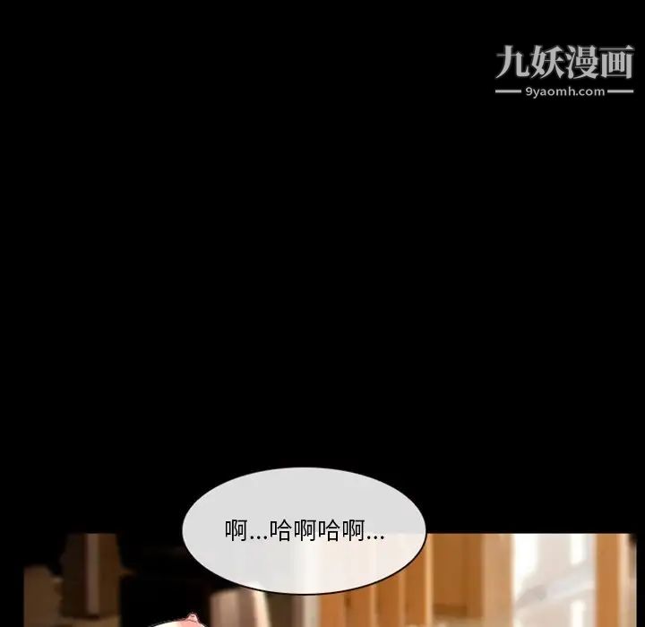 徘徊的心动第16话