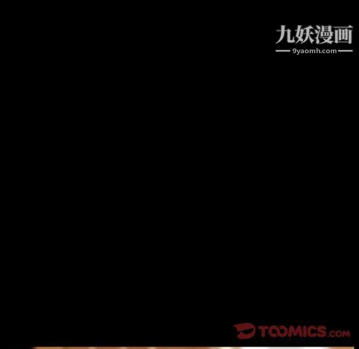 徘徊的心动第16话