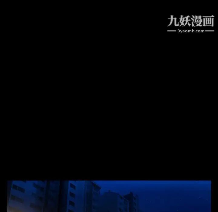 徘徊的心动第16话