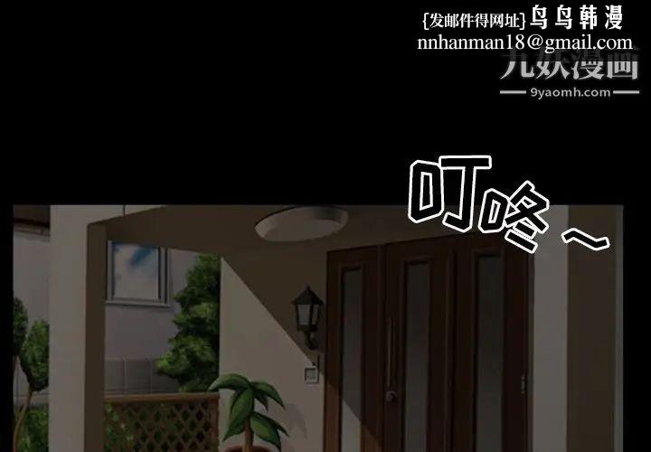 徘徊的心动第17话