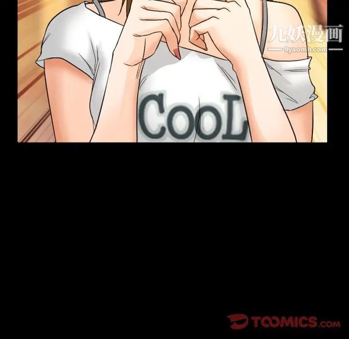 徘徊的心动第17话