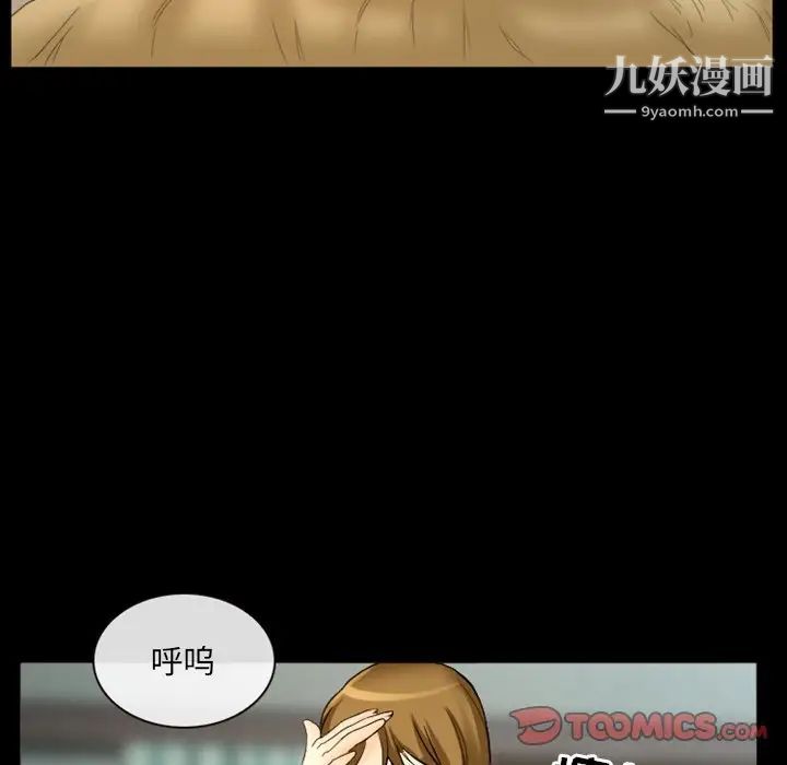 徘徊的心动第17话