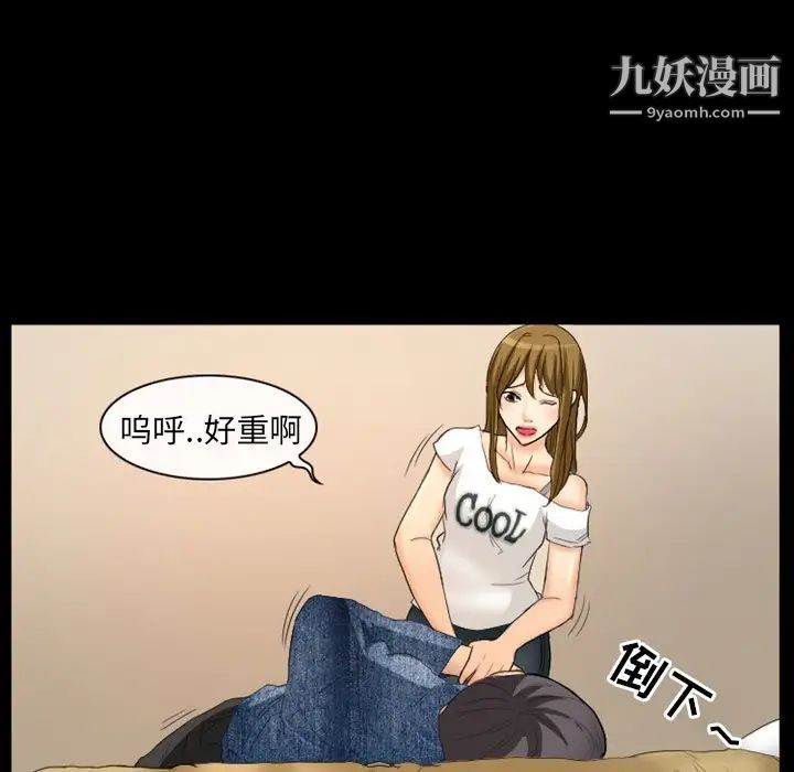 徘徊的心动第17话