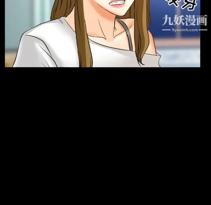 徘徊的心动第17话