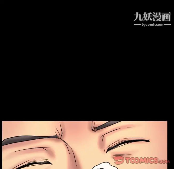 徘徊的心动第17话