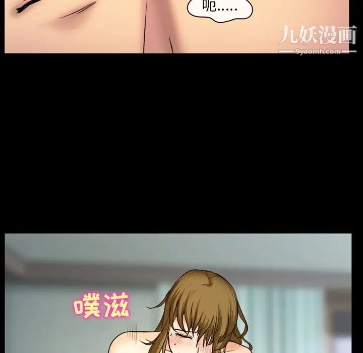 徘徊的心动第17话