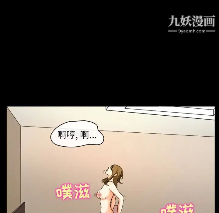 徘徊的心动第17话