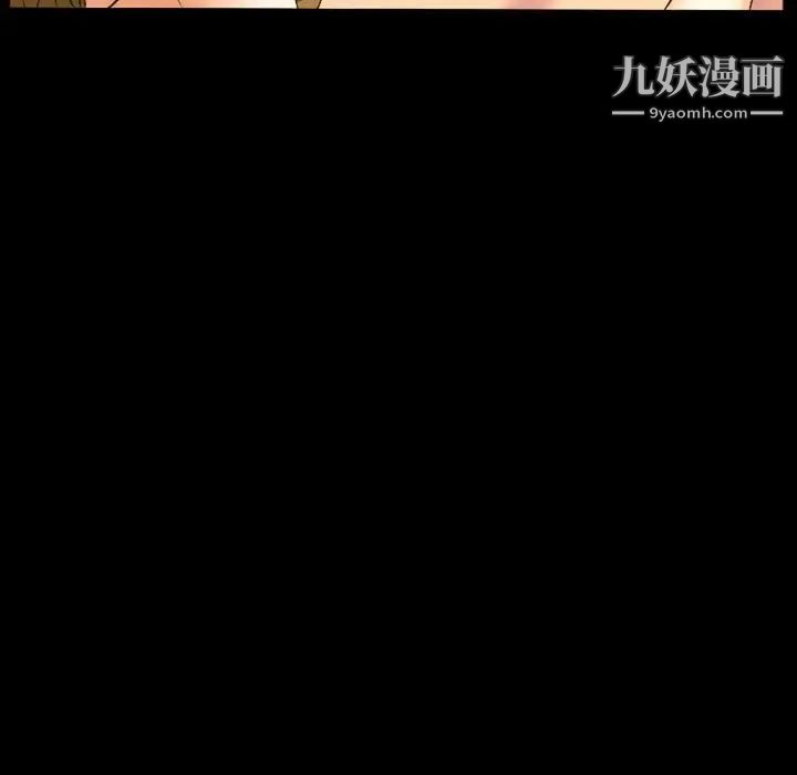 徘徊的心动第17话