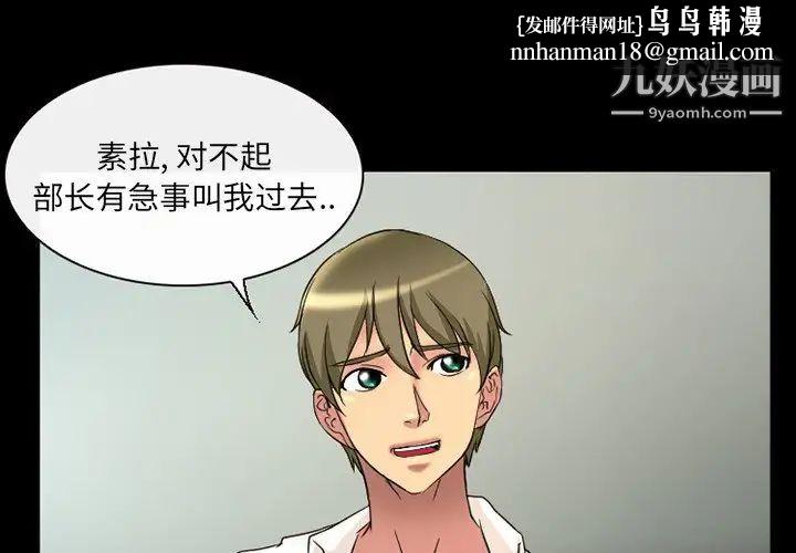 徘徊的心动第18话