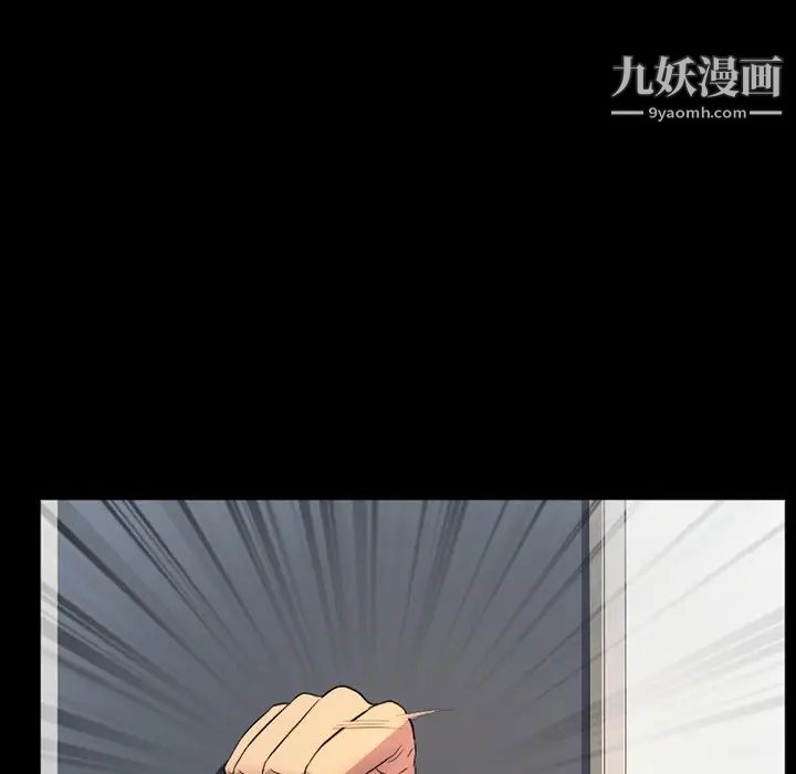 徘徊的心动第18话