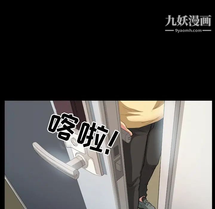 徘徊的心动第18话