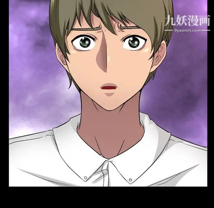 徘徊的心动第18话