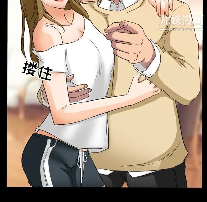 徘徊的心动第18话