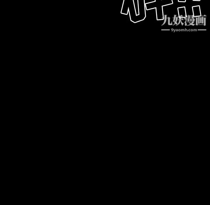 徘徊的心动第18话