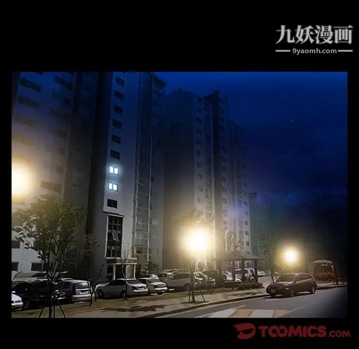 徘徊的心动第18话