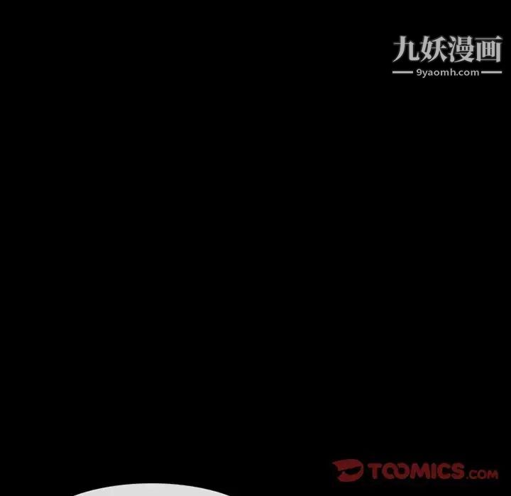 徘徊的心动第18话