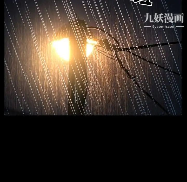 徘徊的心动第18话