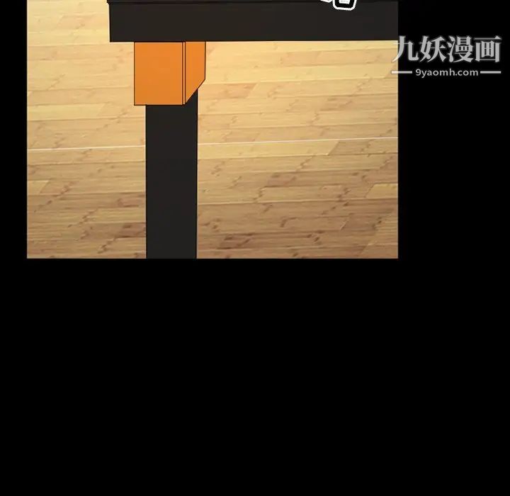 徘徊的心动第18话