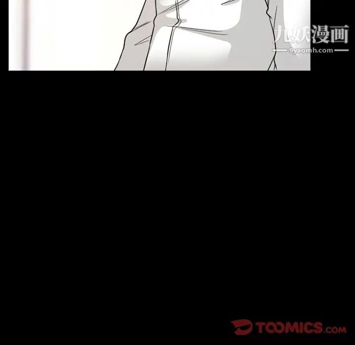 徘徊的心动第18话