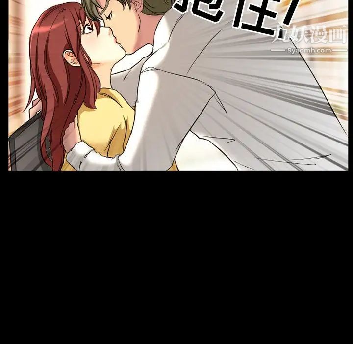 徘徊的心动第18话