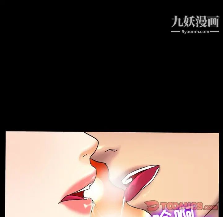 徘徊的心动第18话