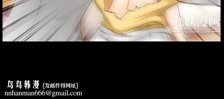 徘徊的心动第18话