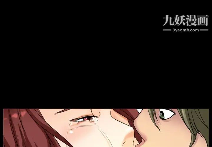 徘徊的心动第19话