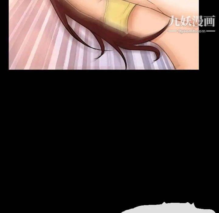 徘徊的心动第19话