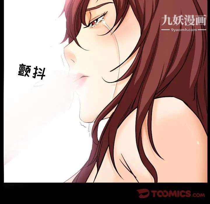 徘徊的心动第19话