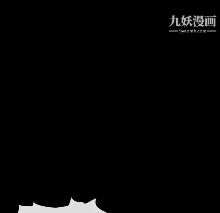 徘徊的心动第19话