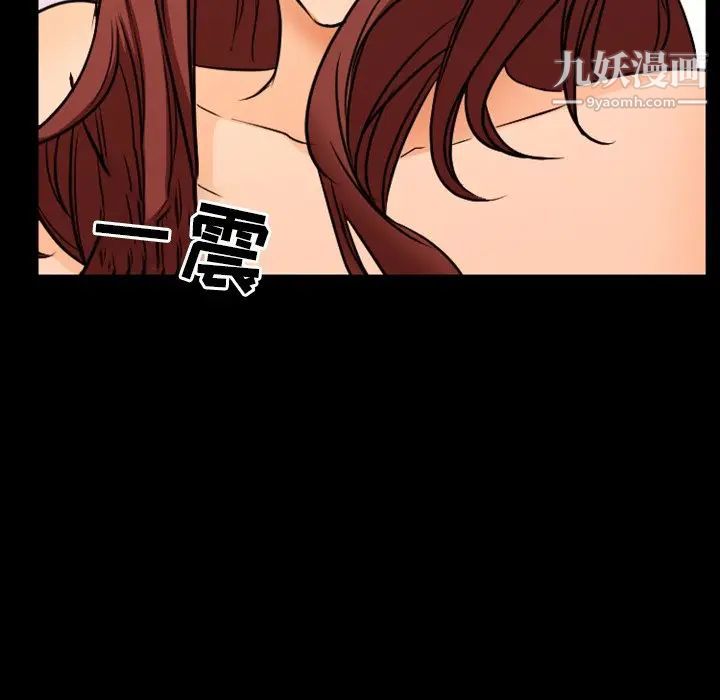 徘徊的心动第19话