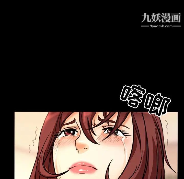 徘徊的心动第19话