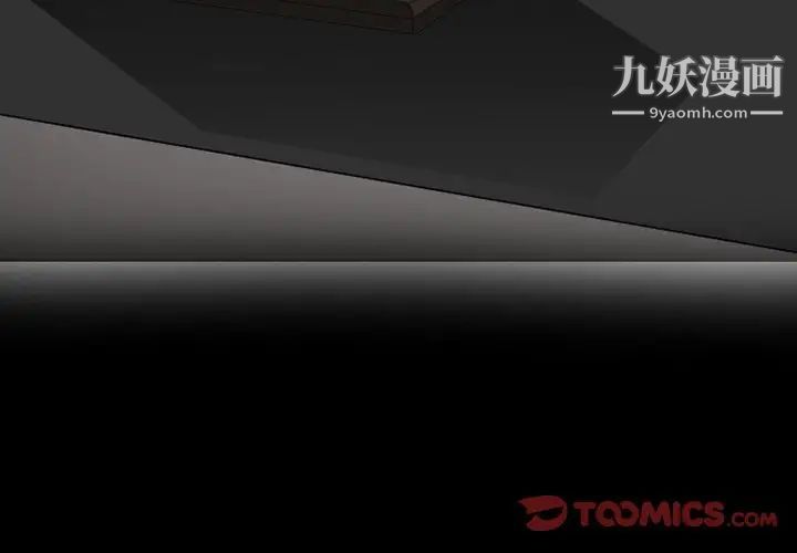 徘徊的心动第20话