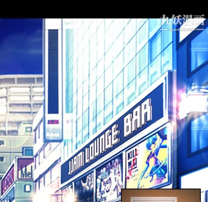 徘徊的心动第20话