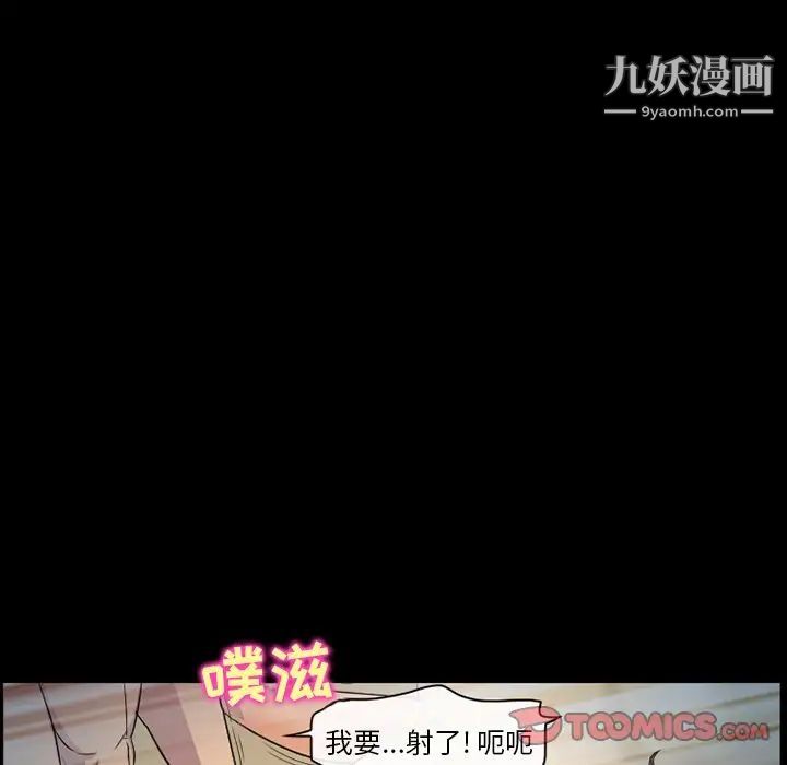 徘徊的心动第20话