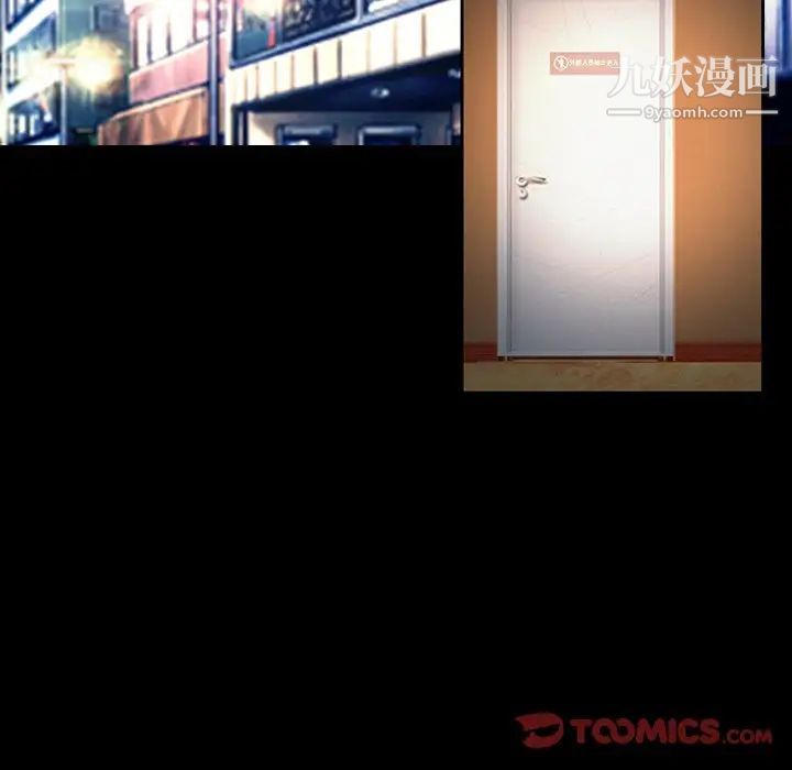 徘徊的心动第20话