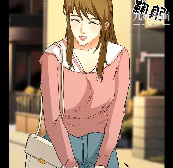 徘徊的心动第20话