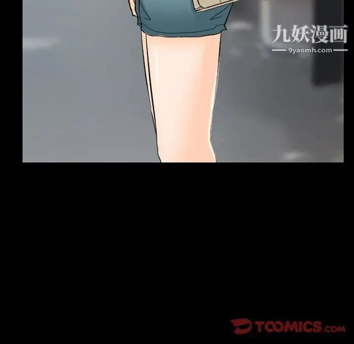 徘徊的心动第20话