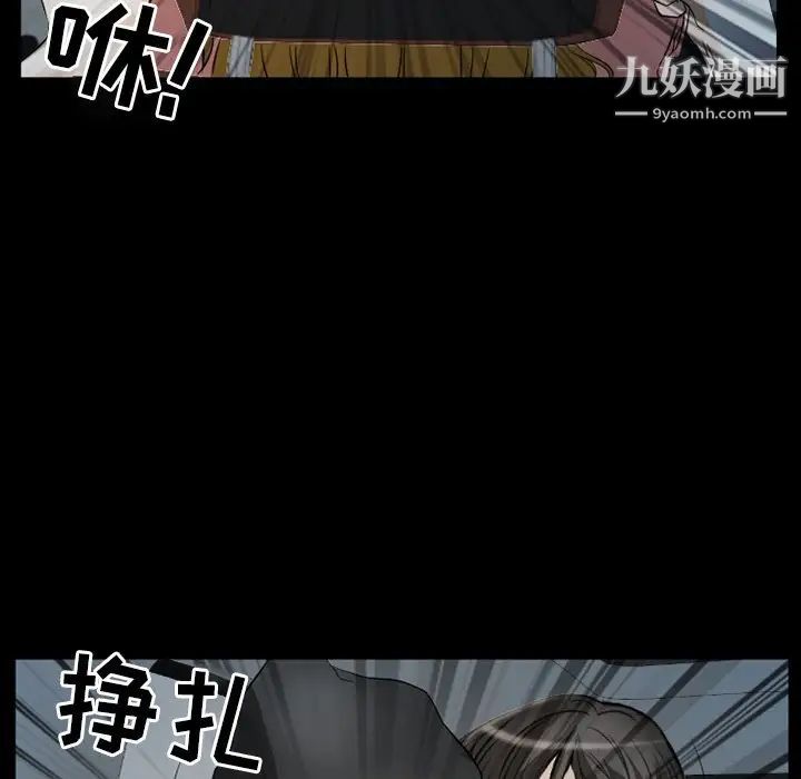 徘徊的心动第20话